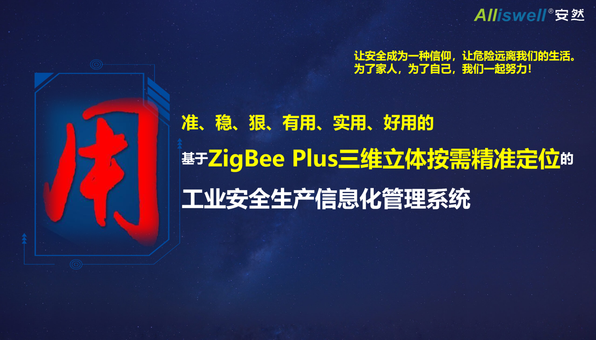 幻灯片1.png