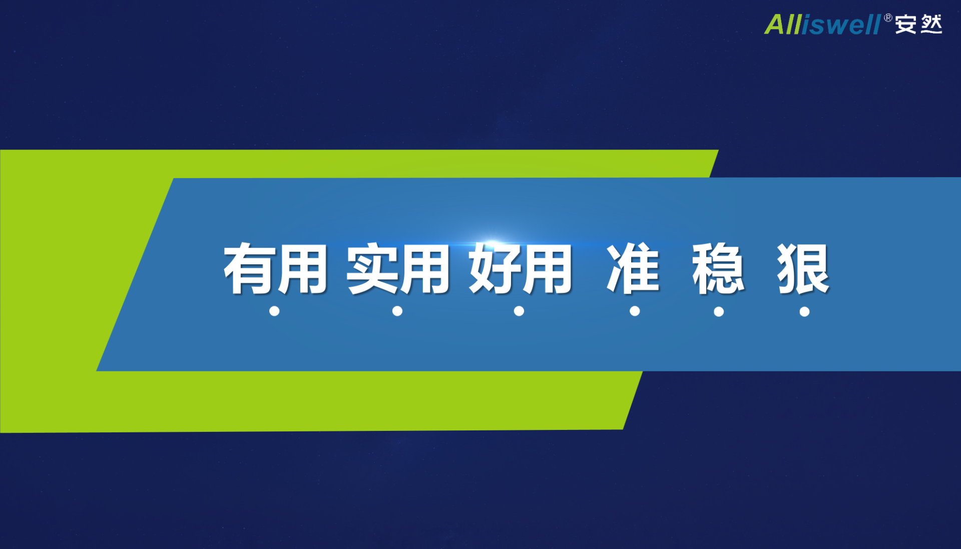 幻灯片2.png