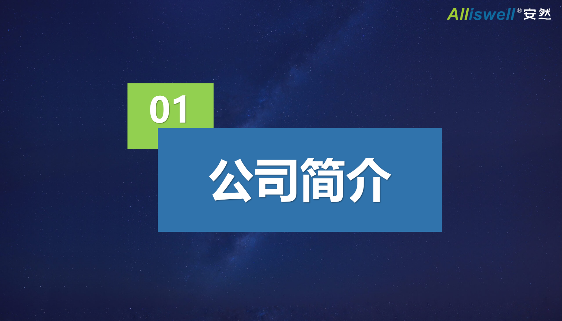 幻灯片4.png