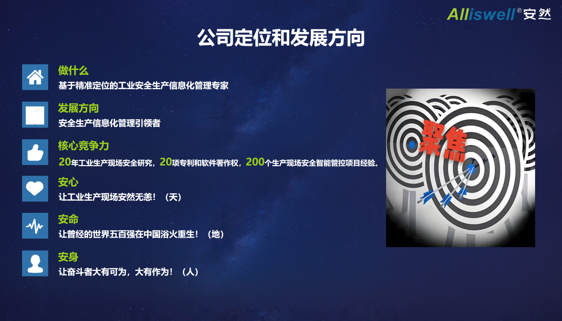 幻灯片5.png