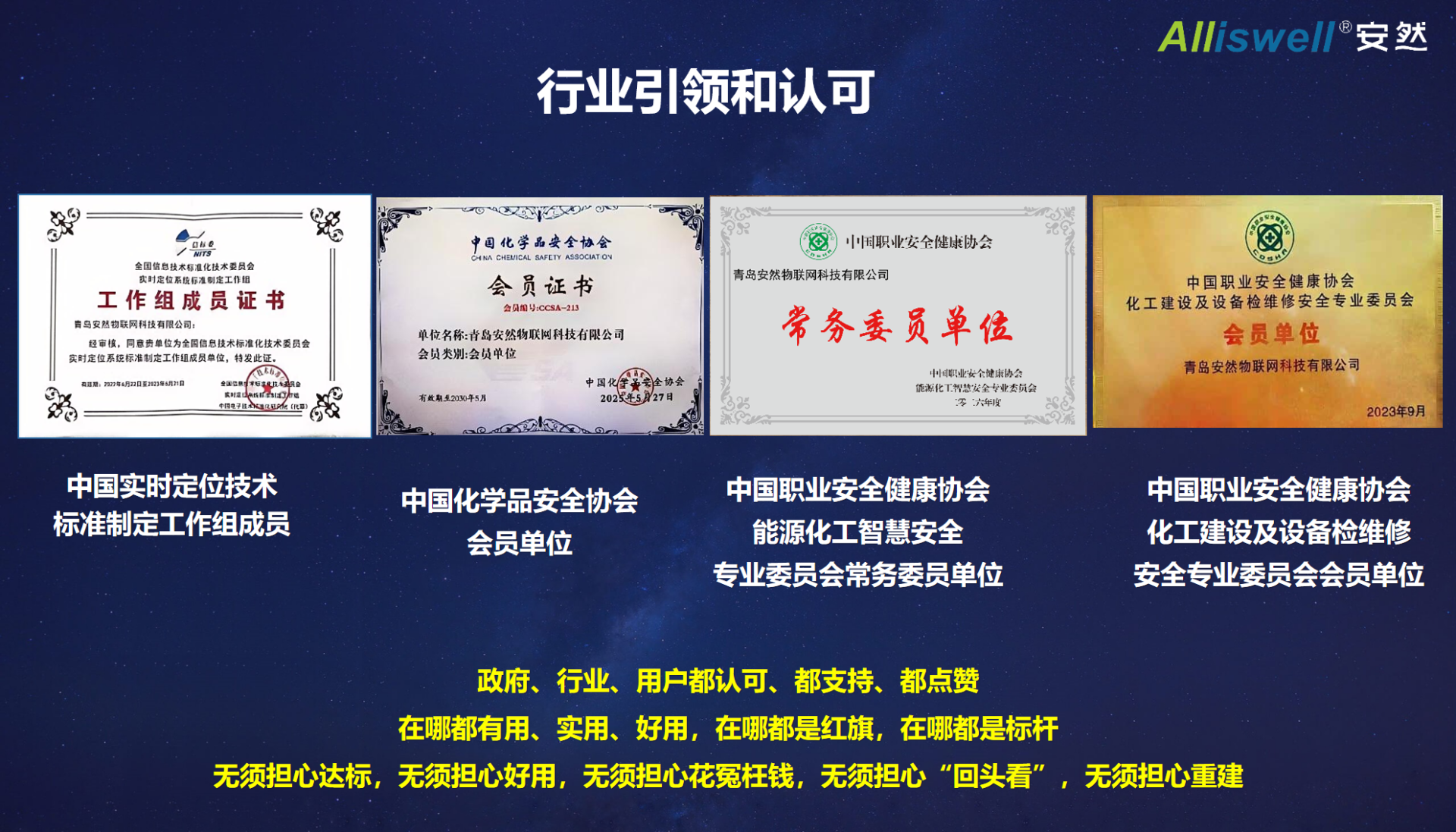 幻灯片6.png