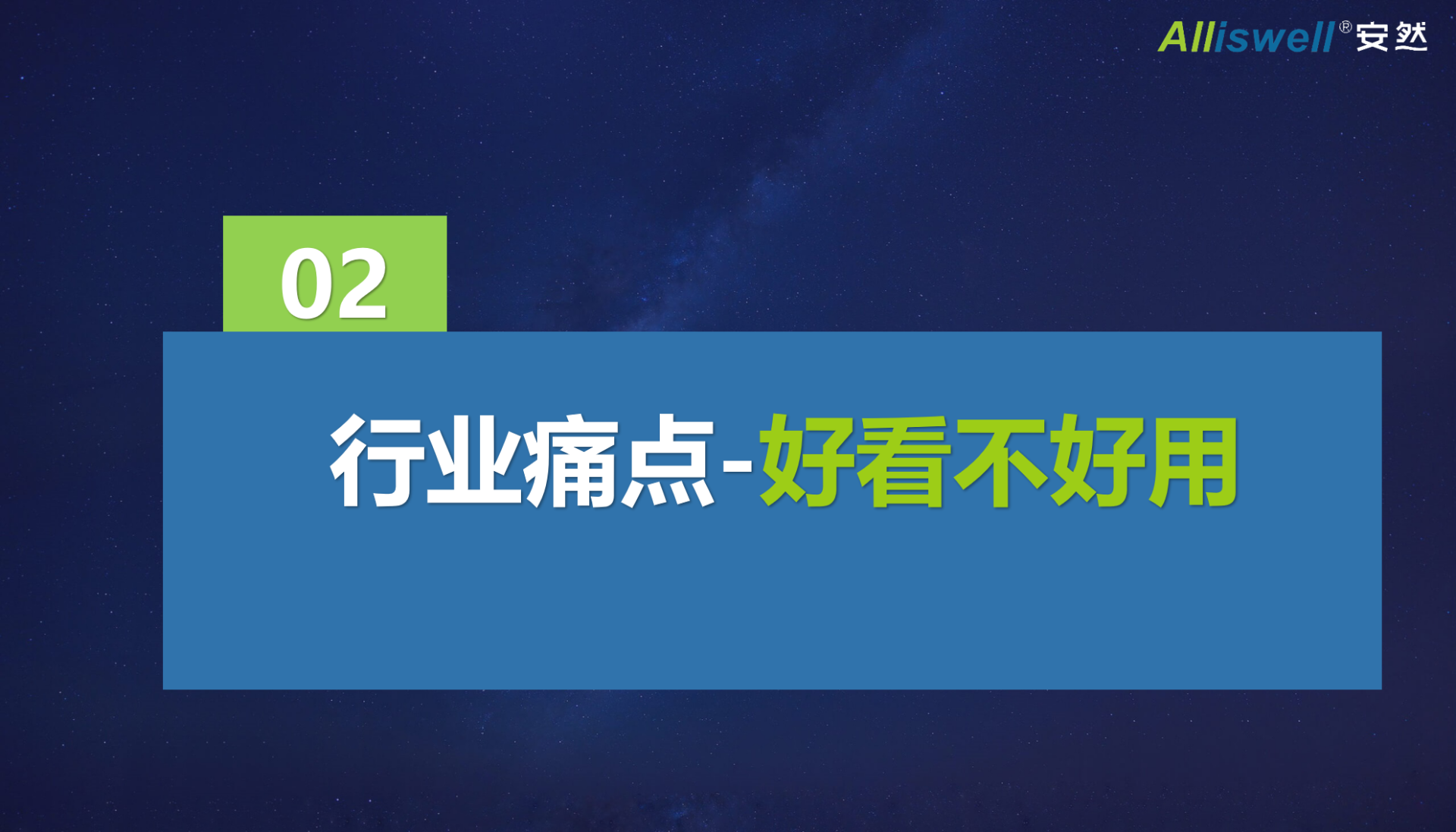 幻灯片7.png