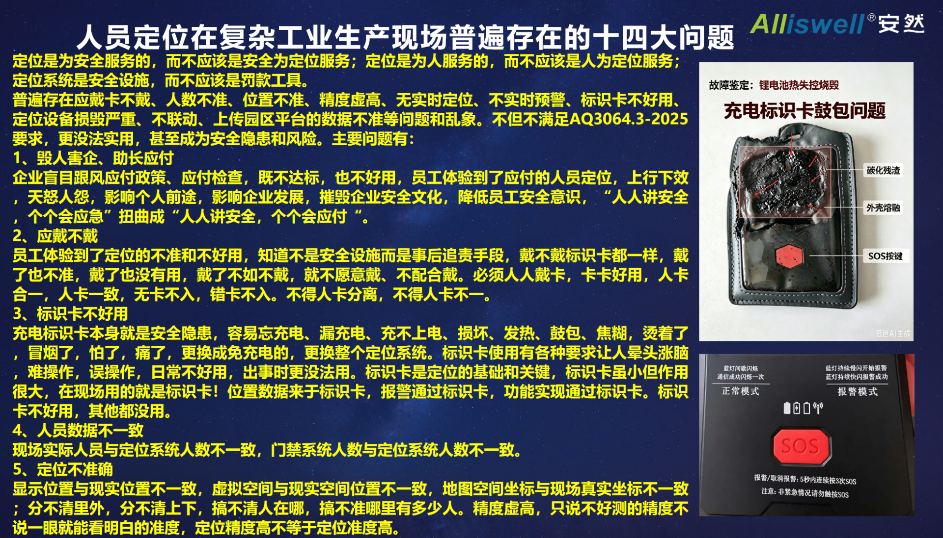 幻灯片8.png