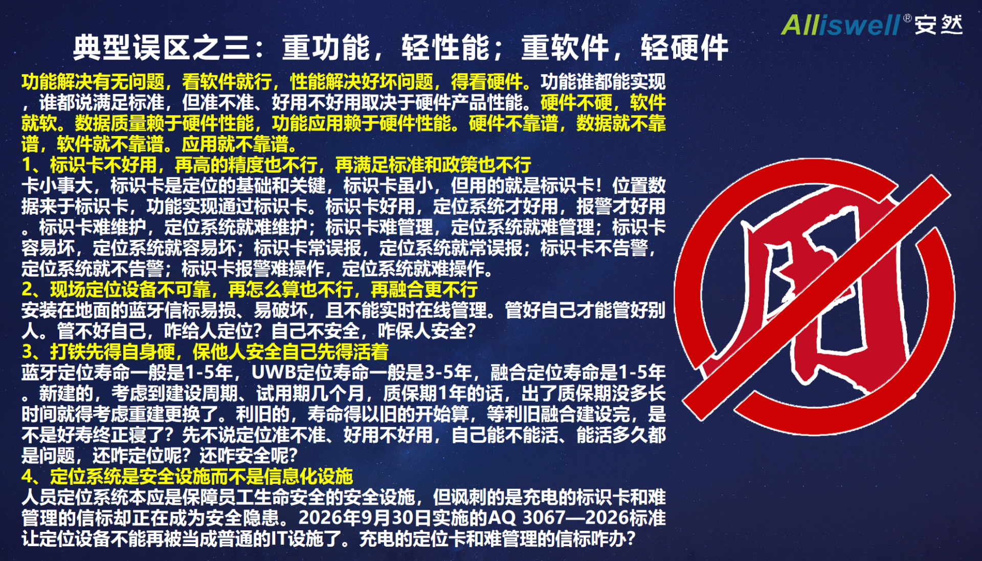 幻灯片12.png