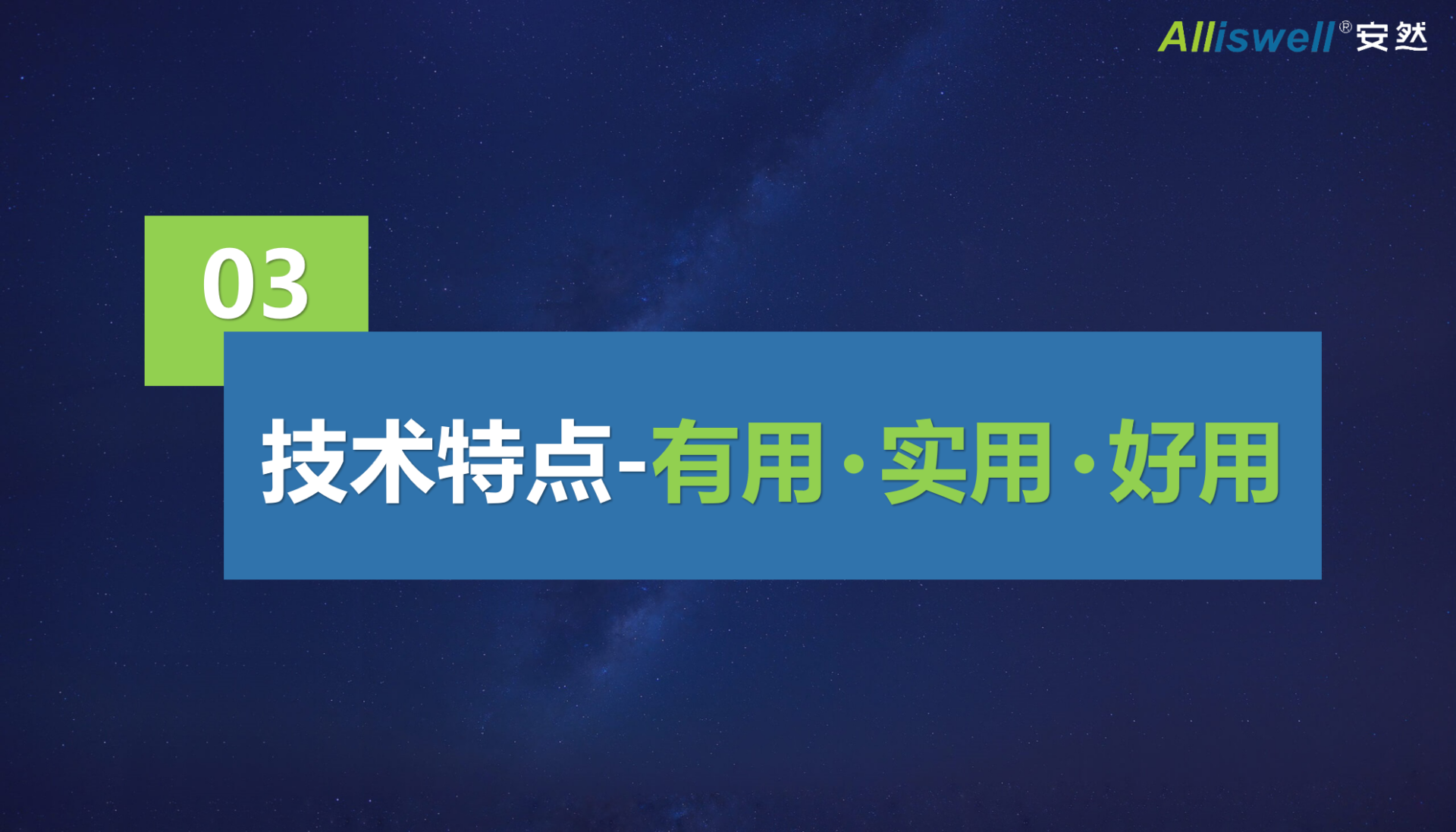 幻灯片15.png
