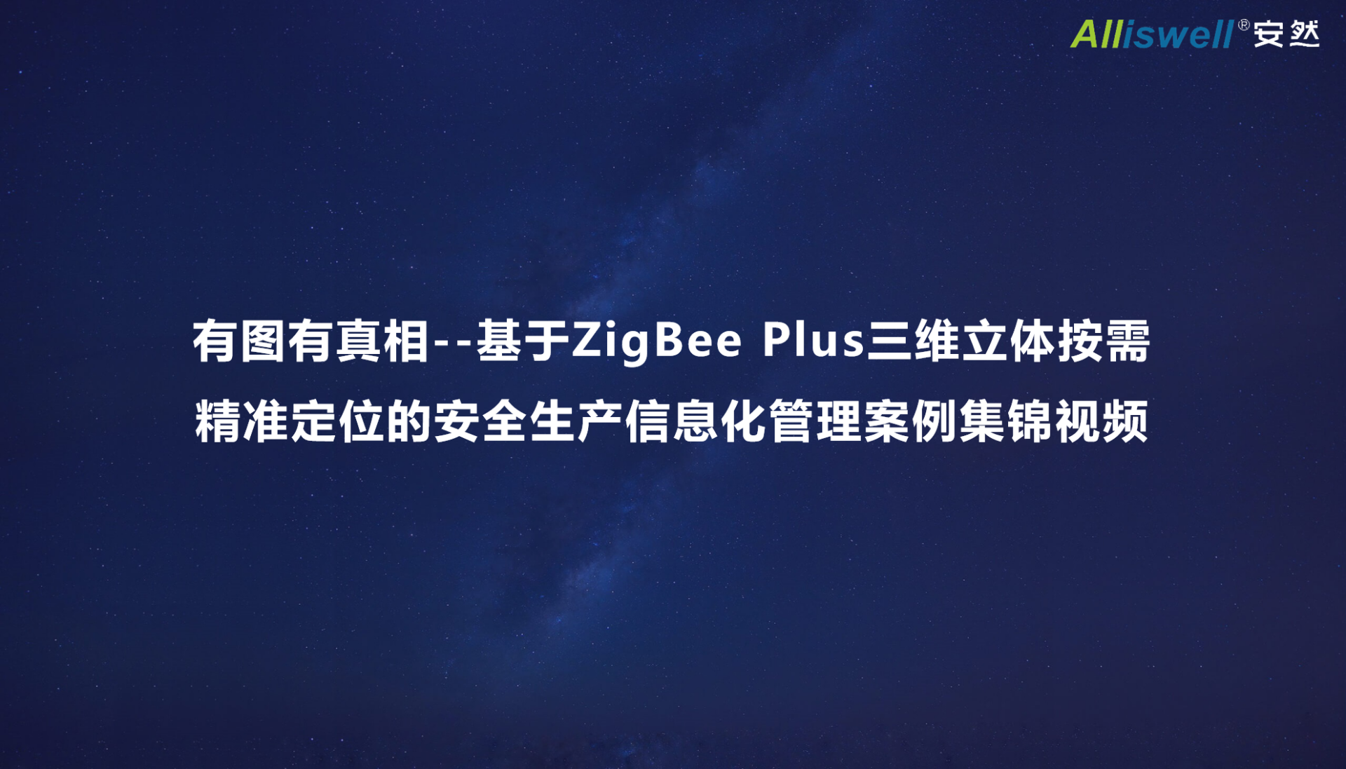 幻灯片17.png
