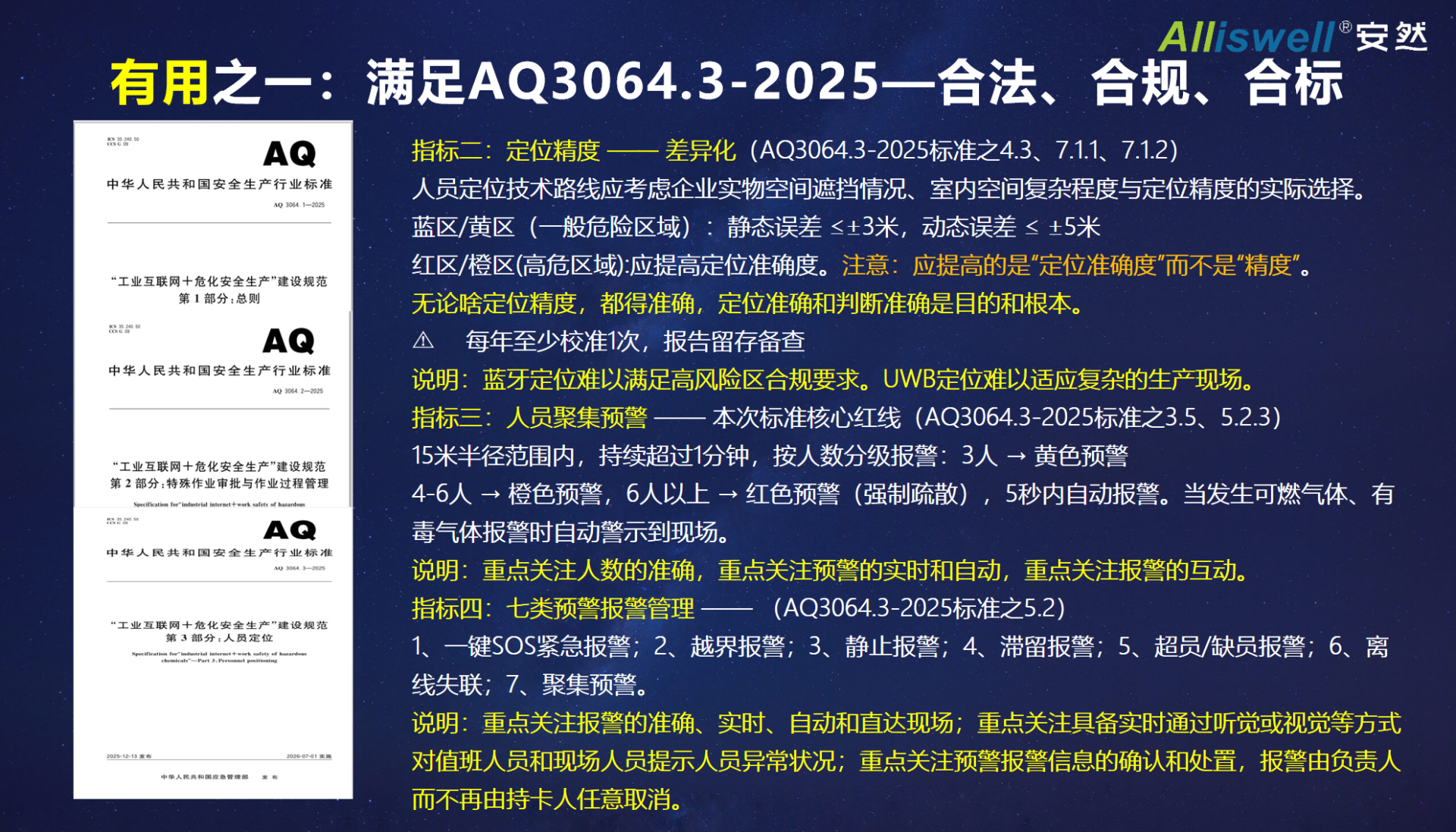 幻灯片19.png