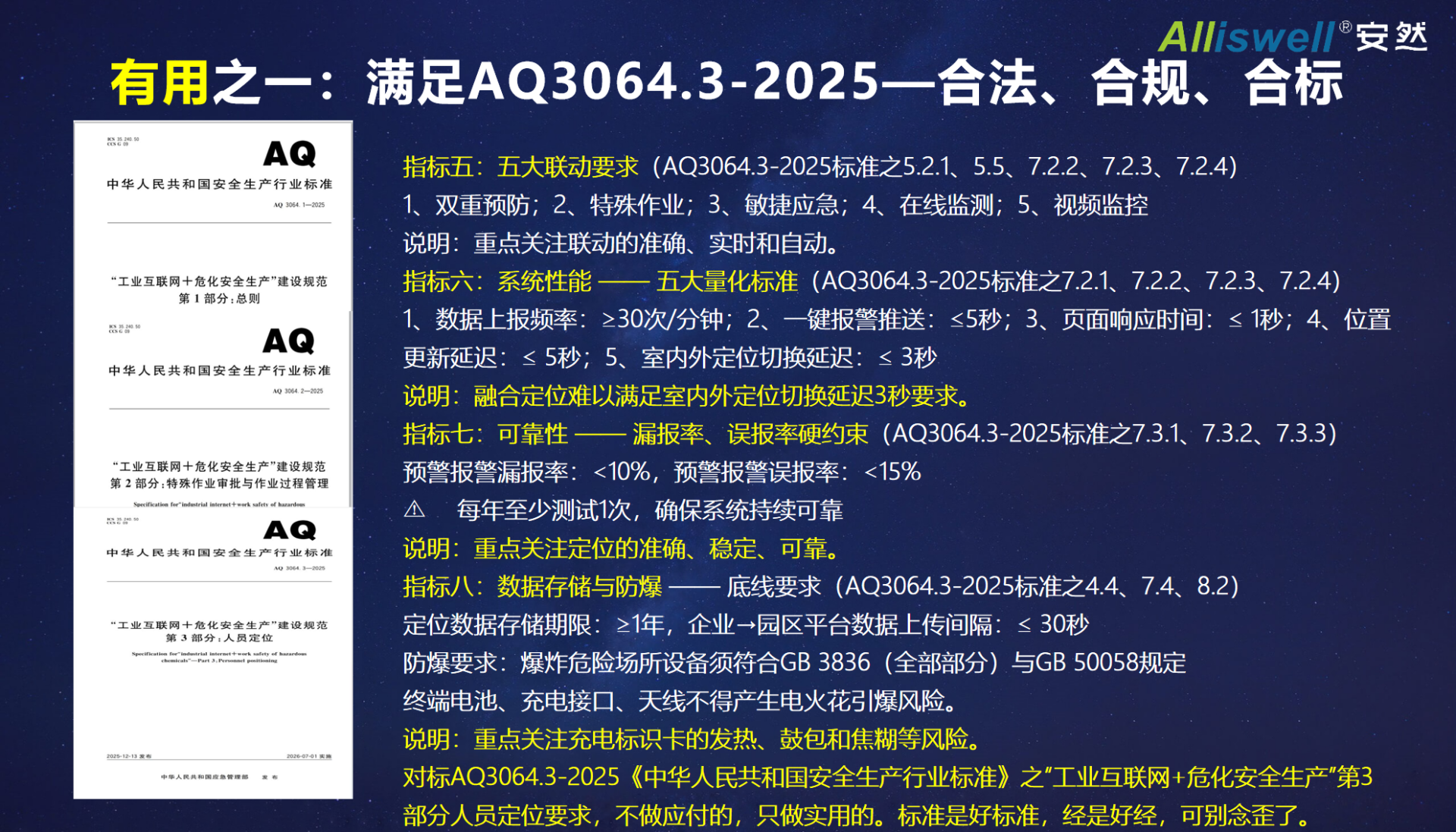 幻灯片20.png