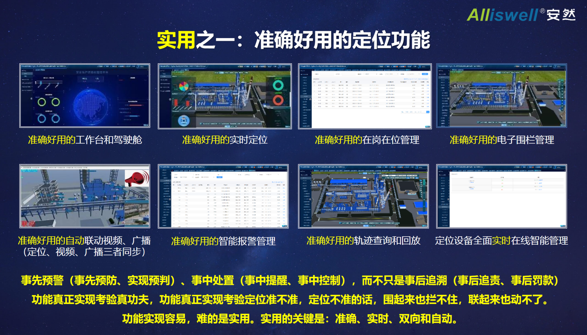 幻灯片23.png