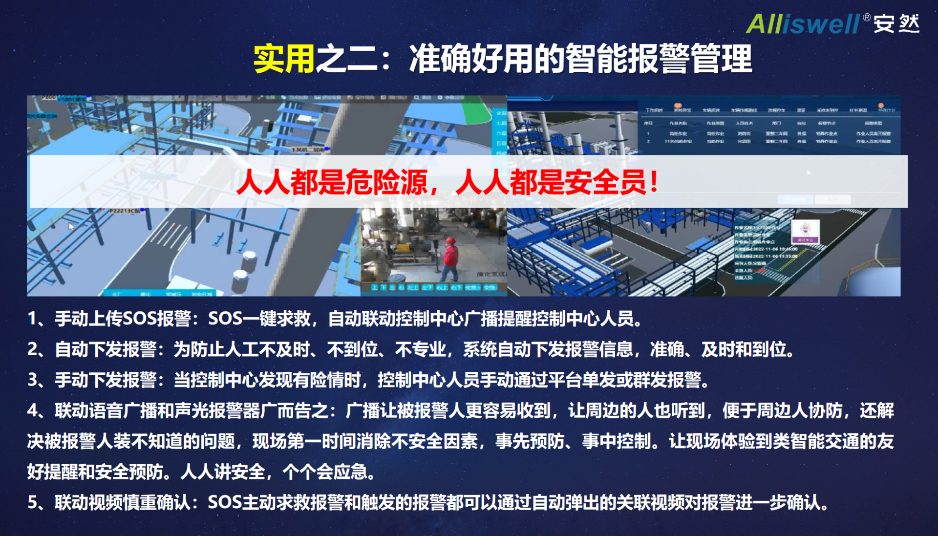 幻灯片24.png
