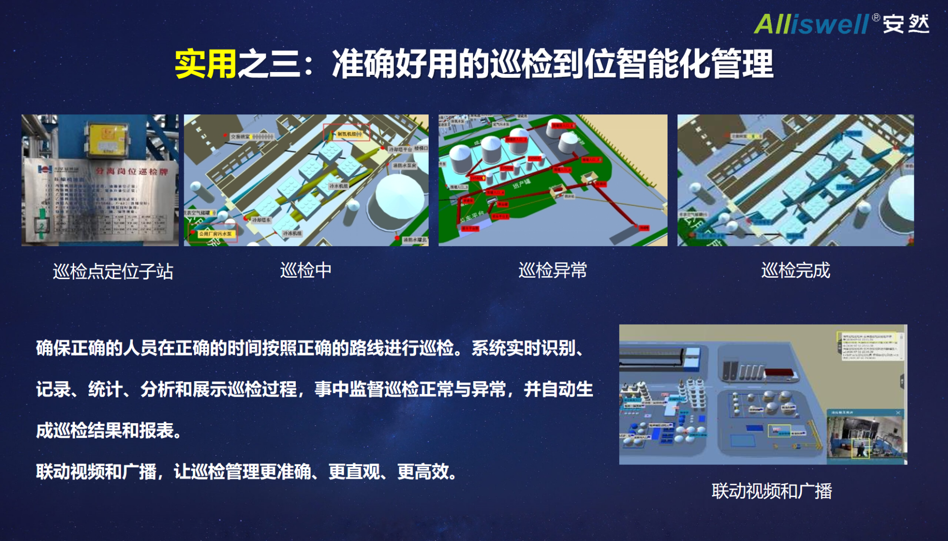 幻灯片25.png