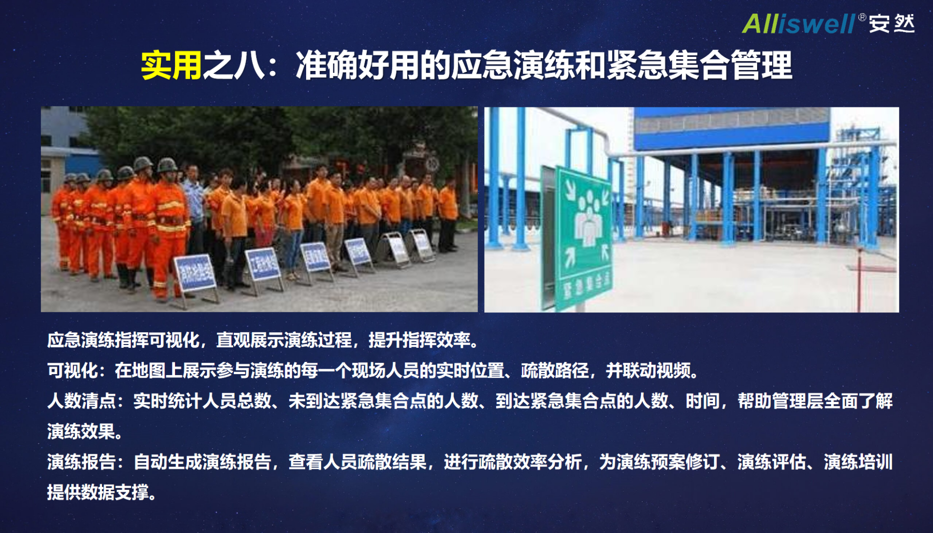 幻灯片30.png
