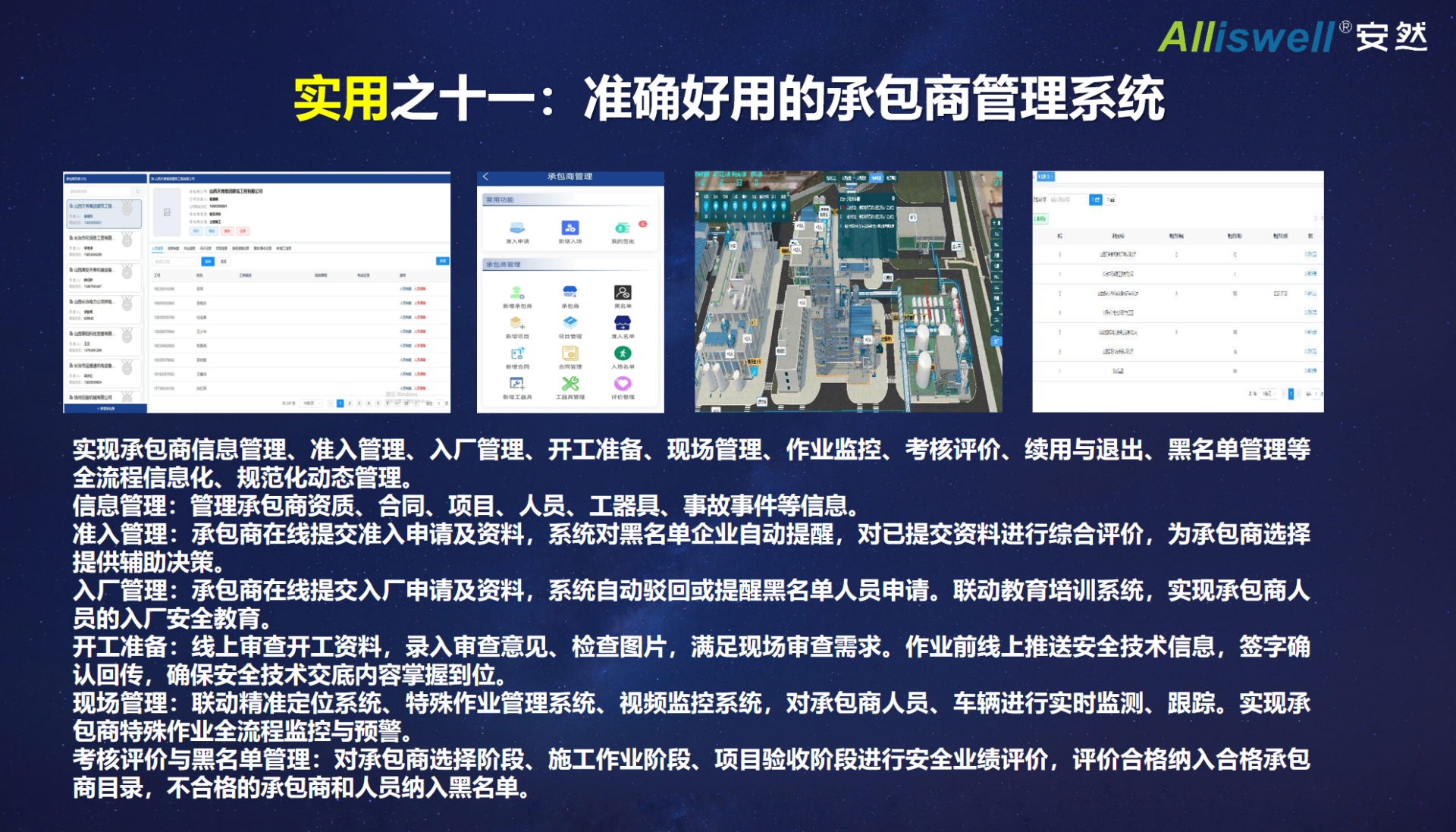 幻灯片33.png