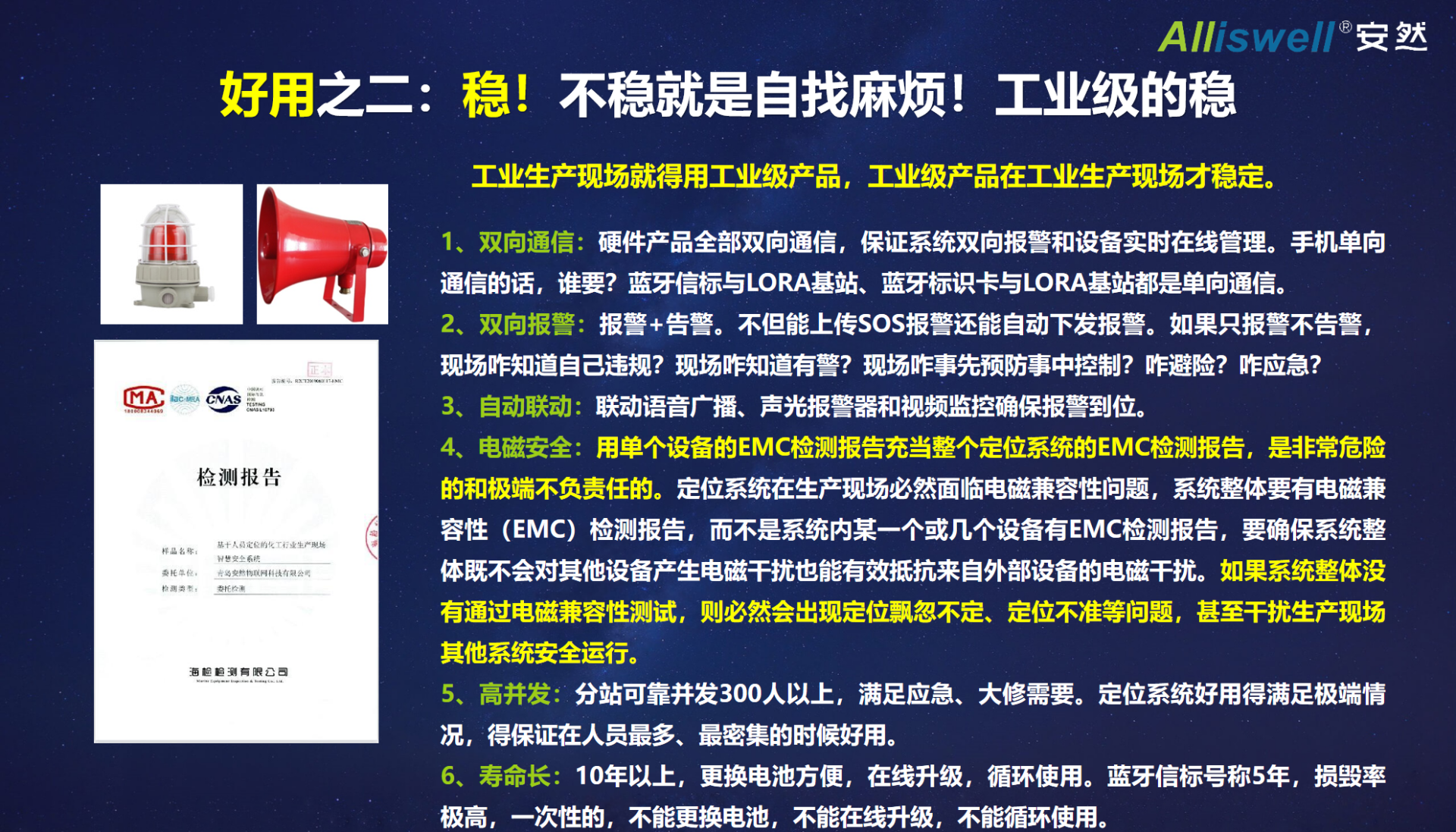 幻灯片35.png