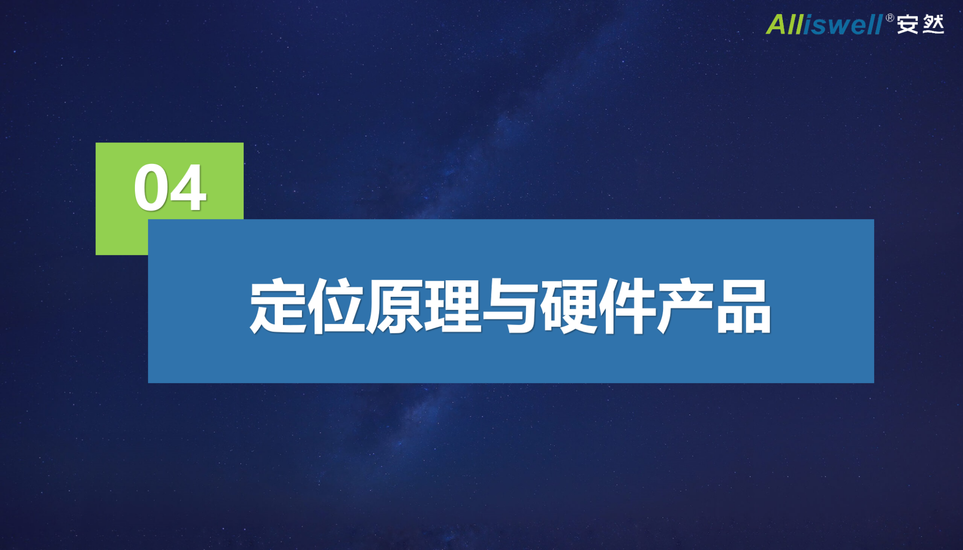 幻灯片37.png