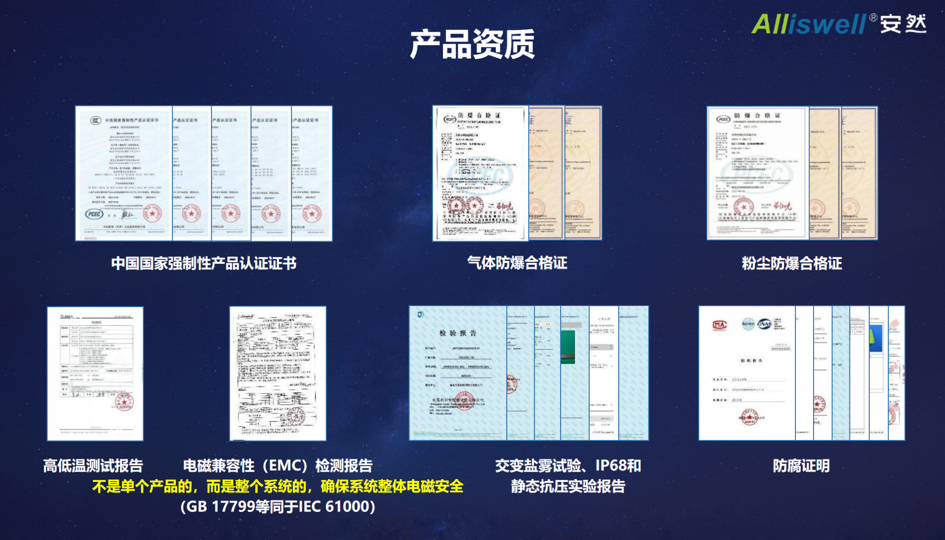 幻灯片46.png