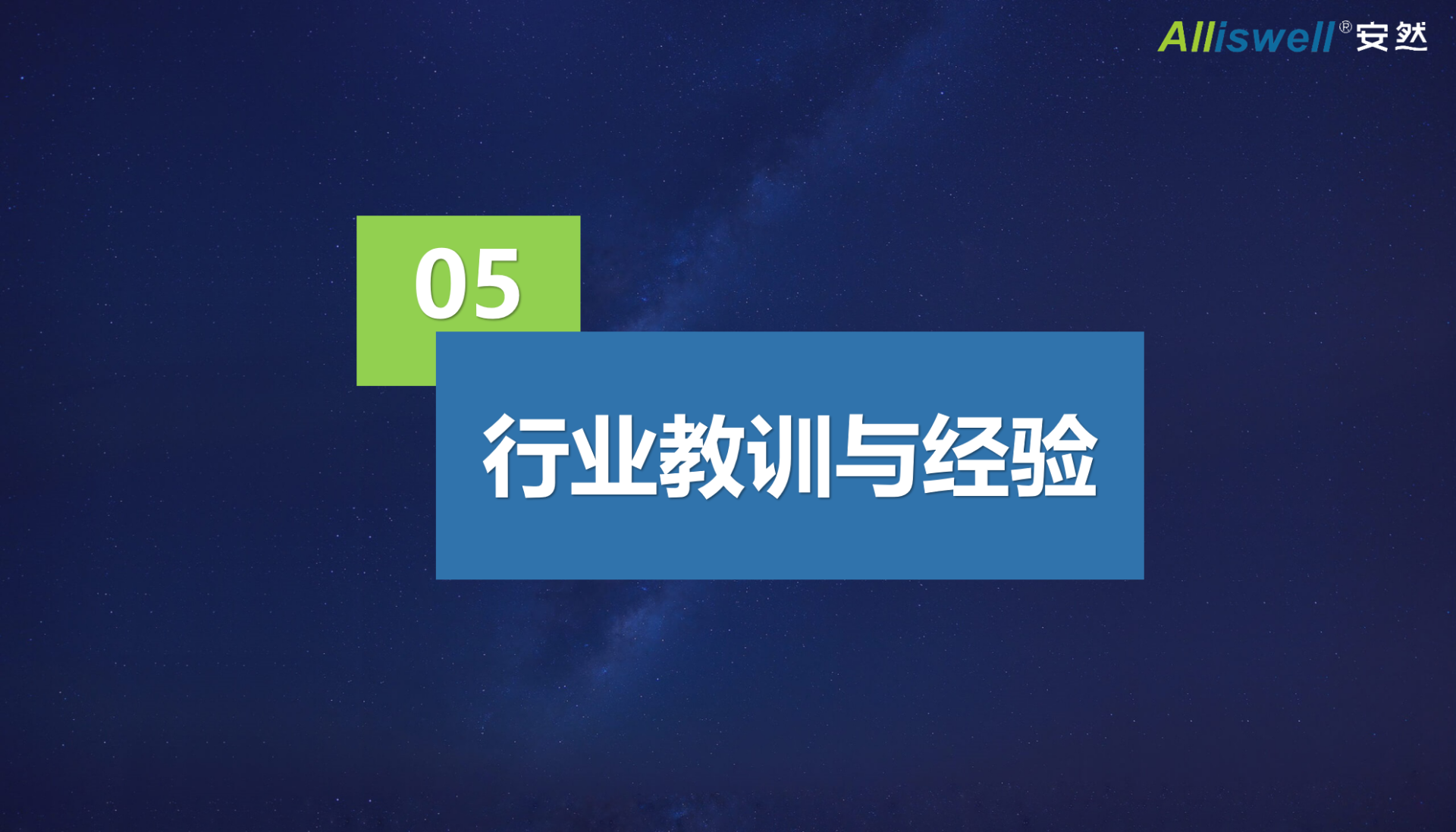 幻灯片47.png