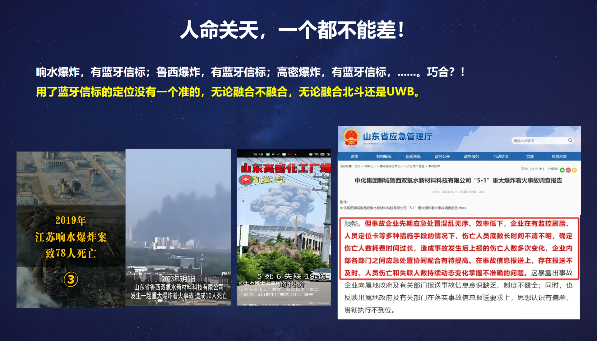 幻灯片51.png