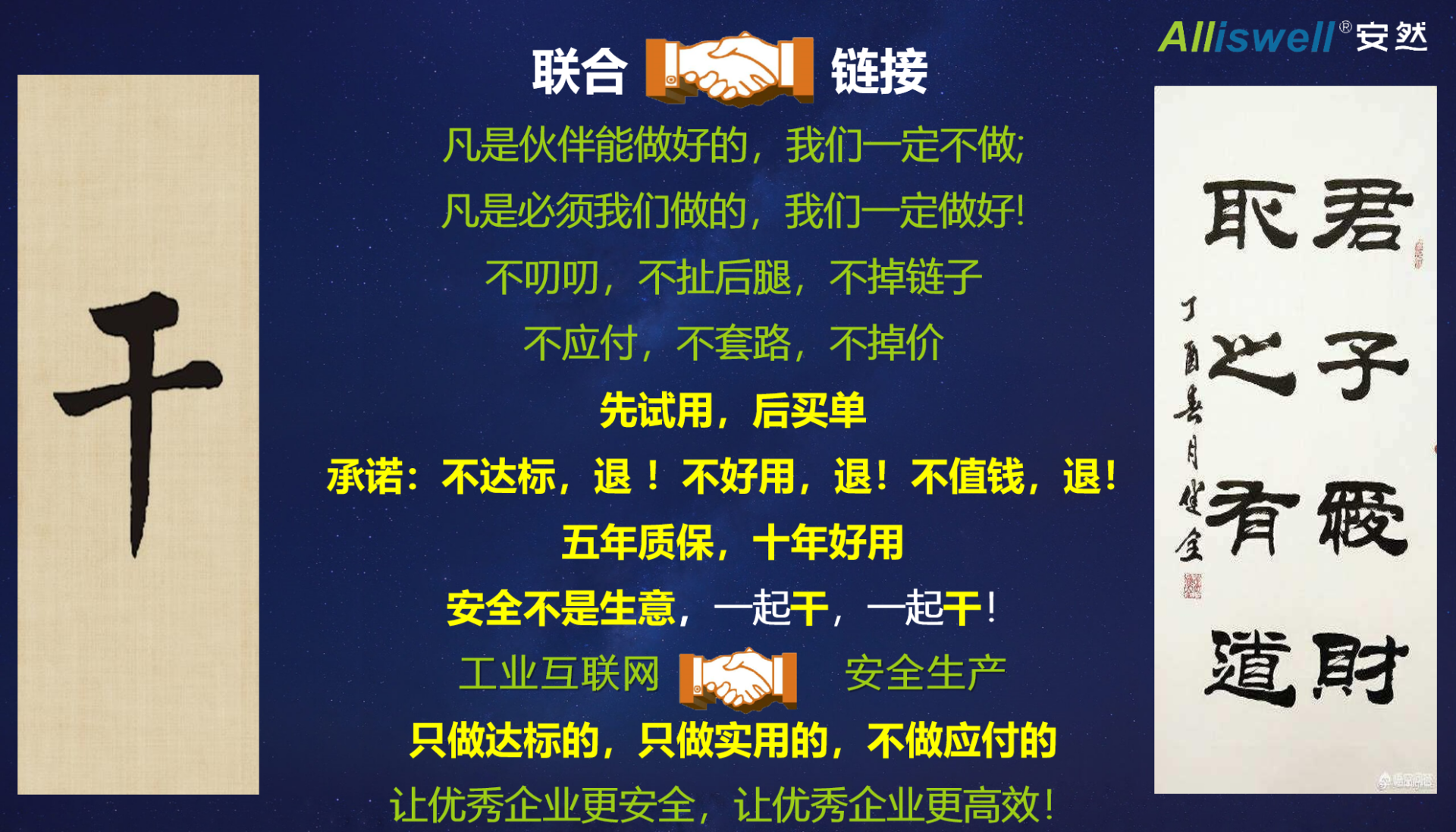 幻灯片55.png